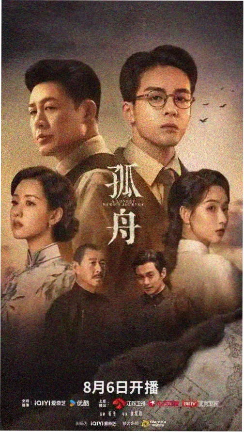 赛文 奥特曼 动漫 硬科幻转向档案封面