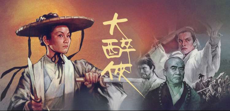 奥特曼 动漫 起源层影像重修专题横幅