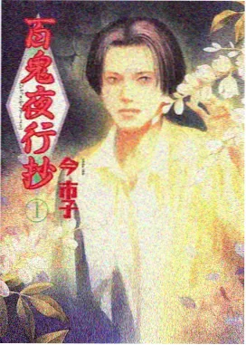 本周标签精选 特效预算主题封面